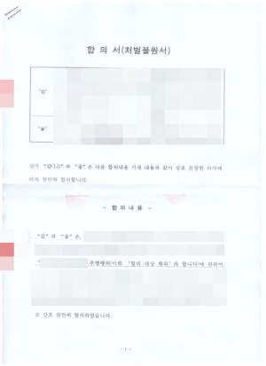 판결문 이미지