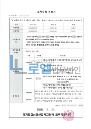 판결문 이미지