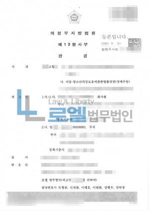 판결문 이미지