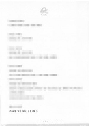 판결문 이미지