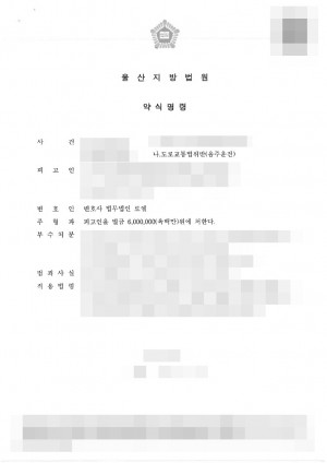 판결문 이미지