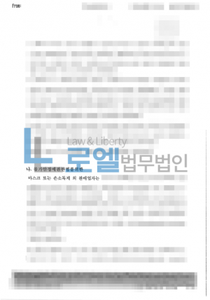판결문 이미지