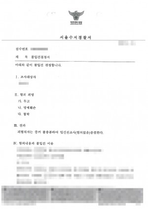 판결문 이미지