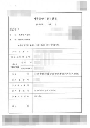 판결문 이미지