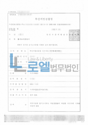 판결문 이미지