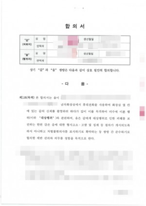 판결문 이미지