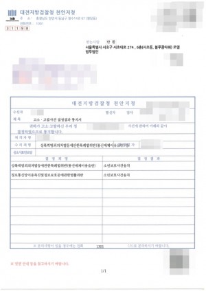 판결문 이미지