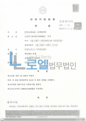 판결문 이미지