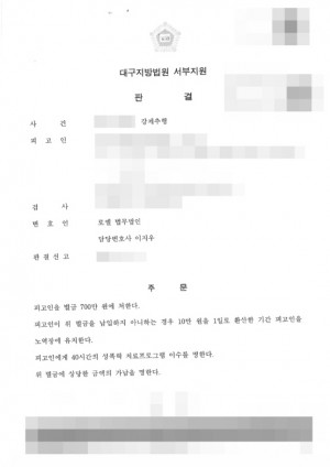 판결문 이미지