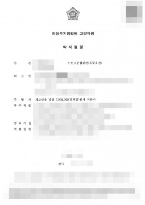 판결문 이미지