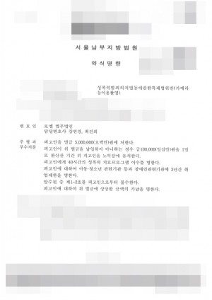 판결문 이미지