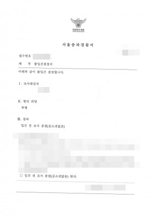 판결문 이미지