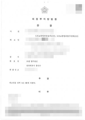 판결문 이미지