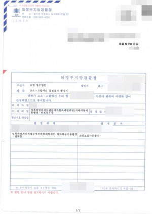 판결문 이미지