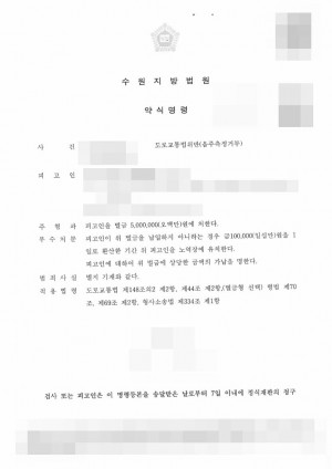 판결문 이미지
