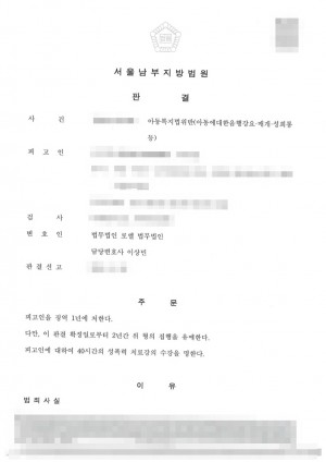 판결문 이미지