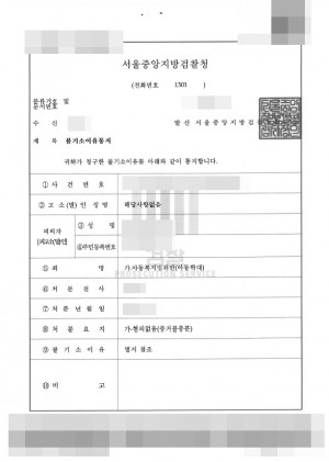 판결문 이미지