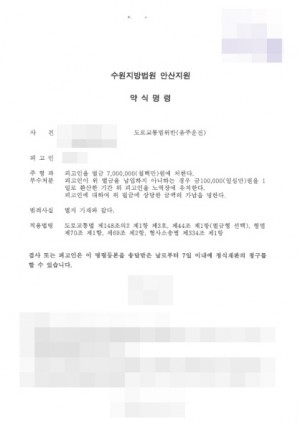 판결문 이미지