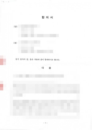 판결문 이미지