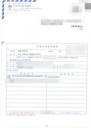 판결문 이미지
