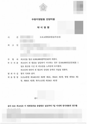 판결문 이미지