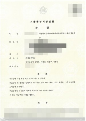 판결문 이미지