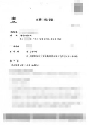 판결문 이미지