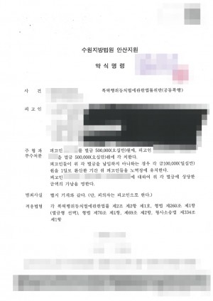 판결문 이미지