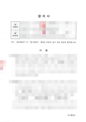 판결문 이미지