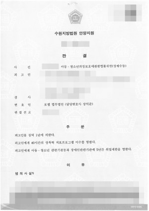 판결문 이미지
